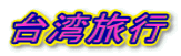 ��p���s