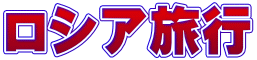 ���V�A���s