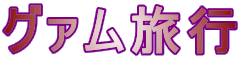 �O�@�����s