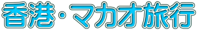 ���`�E�}�J�I���s